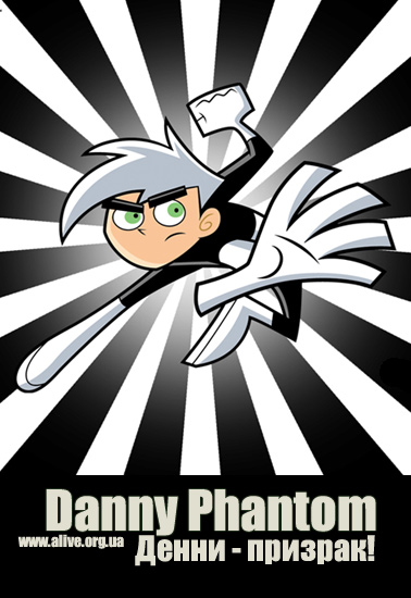 http://nikro.at.ua/kartinki/DannyPhantom.jpg